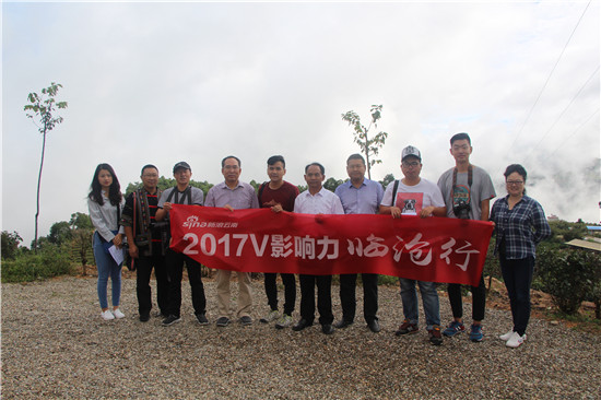 大V一行在大树村合影