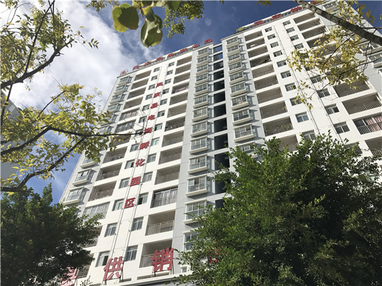 凤庆县电商孵化园区