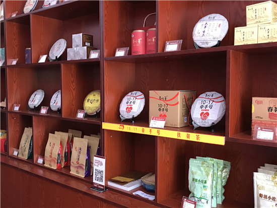 产品展示