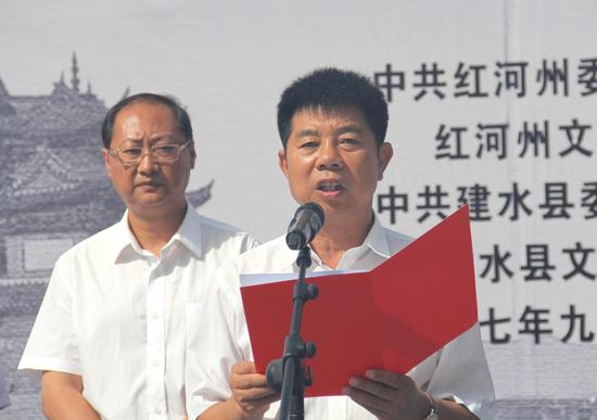 州政协副主席丁润森就宣传活动作讲话