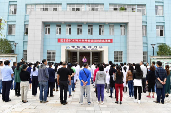 演练启动现场