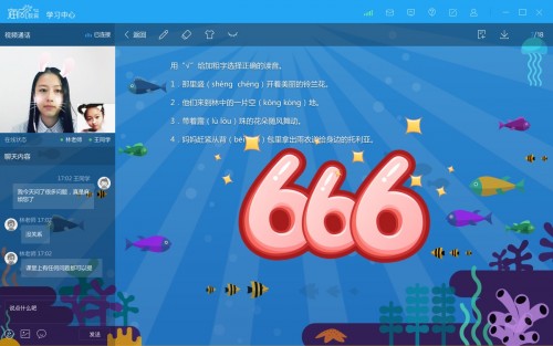 在线1对1如何打破低学龄死亡三角 海风教育