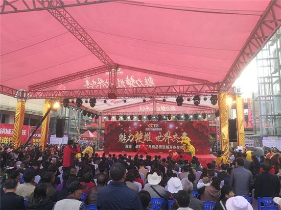 楚雄师范学院_楚雄财政收入