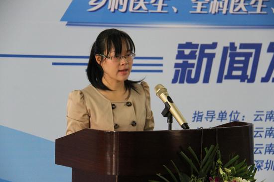 云南省2017年最美健康守门人评选 75名候选