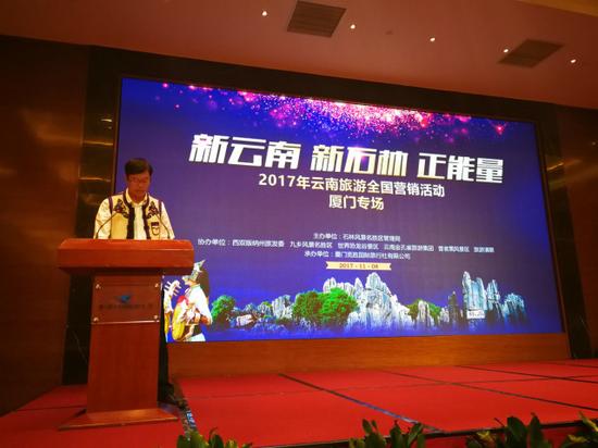 新云南新石林正能量 -2017年云南旅游全国营销