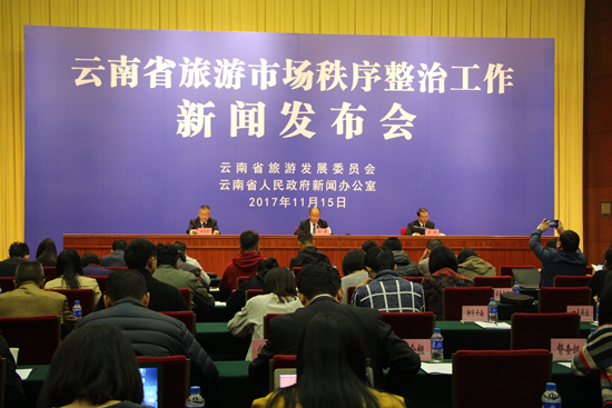 新闻发布会现场