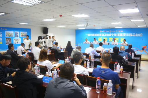 新闻发布会现场