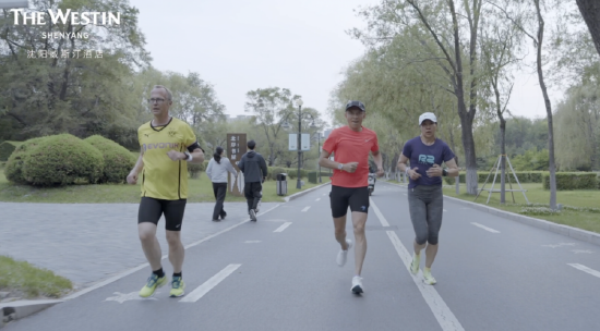 沈阳威斯汀酒店全球跑步日活动 与卓越，领跑非凡 Run Beyond Excellence_手机新浪网