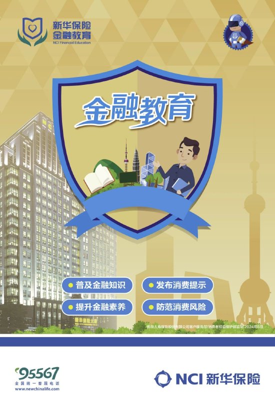 电信诈骗案例真实案例2025 9c93-a9fd93af935220b00a7a09d97e0c7c24.jpg