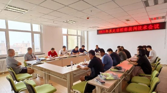 赛前召开联赛裁判技术会议