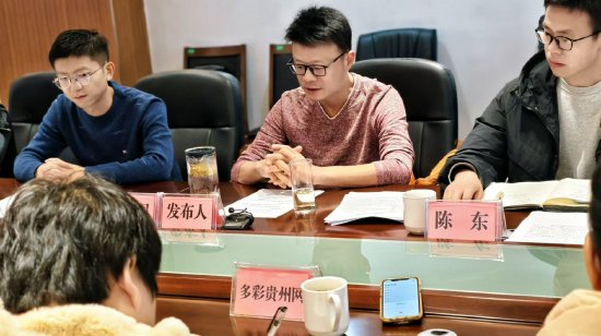 贵阳市自然资源与规划局党委委员邓振羽