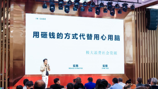 西郊宾馆 运营总监,西郊宾馆
