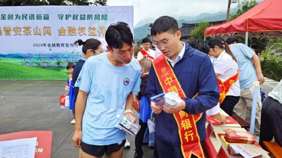 工行兴义普安支行走进普安县茶源街道开展金融知识宣传