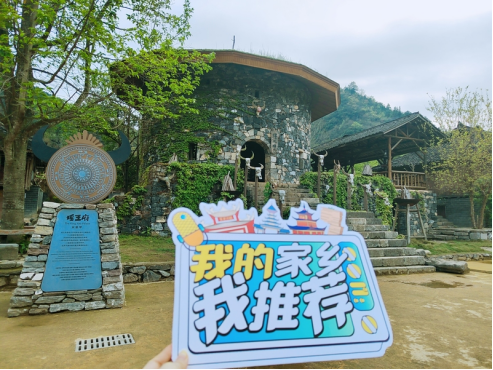 瑶王府 向倩/摄