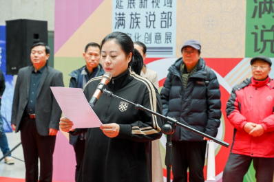 吉林省艺术研究院院长、吉林省非物质文化遗产保护中心主任李昂 致辞