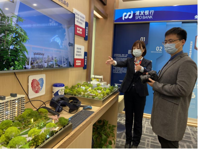 细分“适老”金融服务需求 浦发银行提升老年幸福感