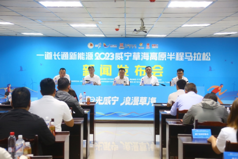 发布会现场
