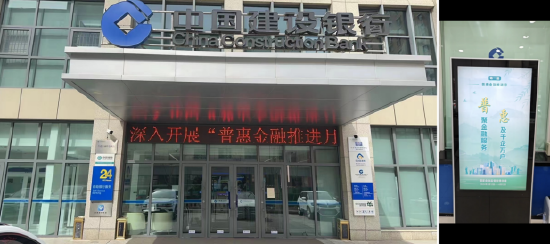 深化普惠金融服务