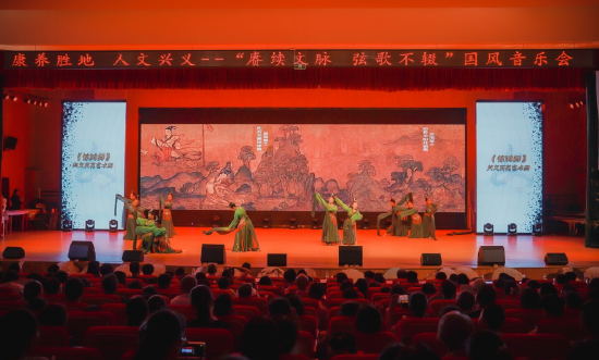 《惊鸿舞》