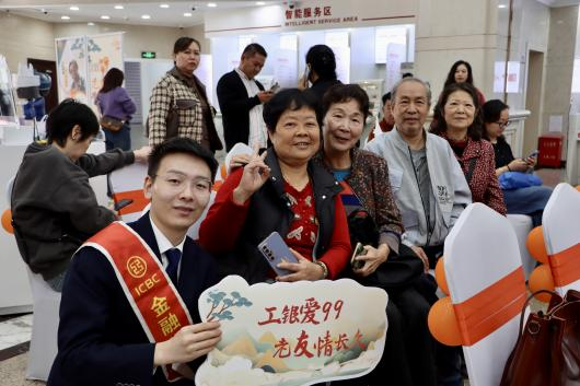 图为该行工作人员与参与活动的银发客户的合影