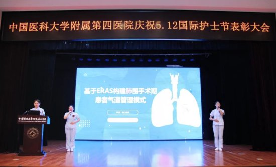 护理质量提升一等奖项目 现场展示