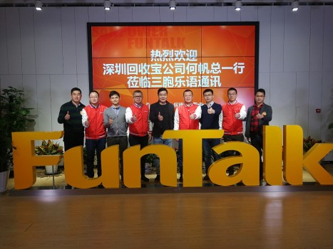 瞄准新零售流量入口 乐语打造手机回收全链服