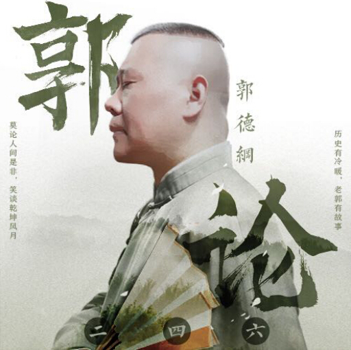 脱口秀段子音频脱口秀,脱口秀搞笑段子台词