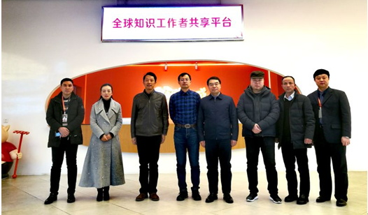 云南科技厅领导参观猪八戒网 共建知识产权服