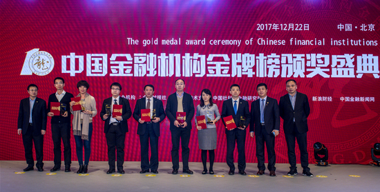 长城国瑞三位一体战略 打造综合金融服务品牌