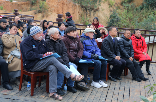 亚洲财富论坛2018中国·建水紫陶·高峰论坛