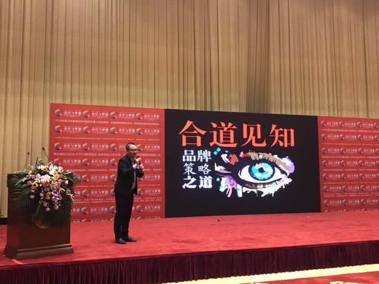 云南省旅游商品协会品牌营销策划专业委员会成