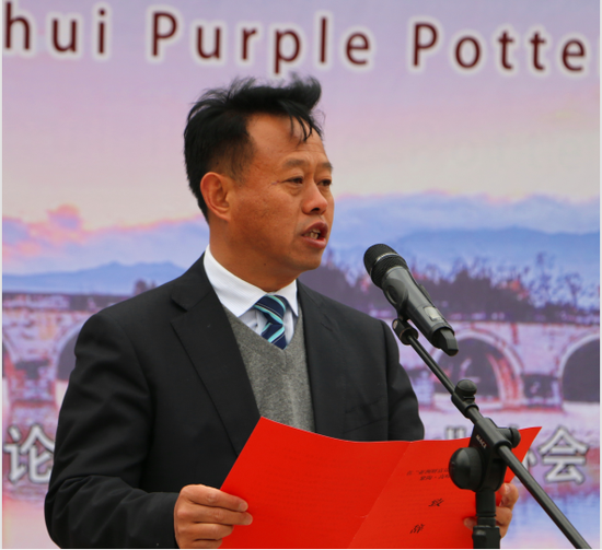 亚洲财富论坛2018中国·建水紫陶·高峰论坛