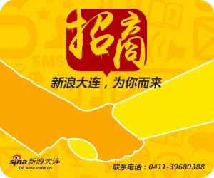 广告