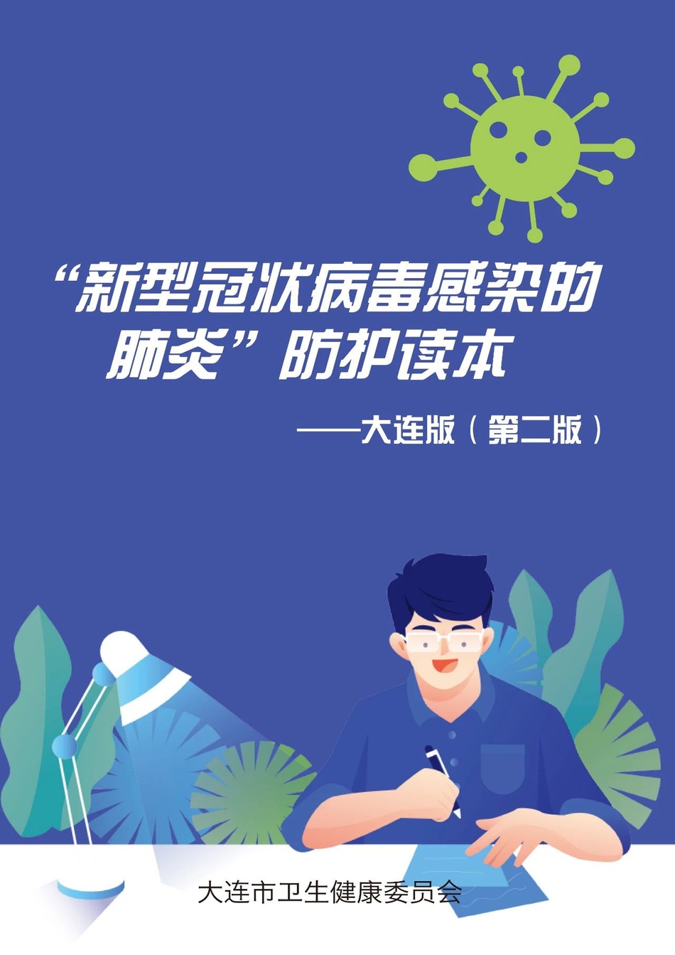 2006nba-乐鱼app(leyu)官方网站-乐鱼官网