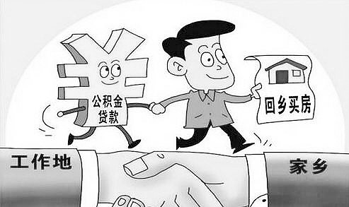 外来人口可以在内地贷款吗_内地男演员(3)