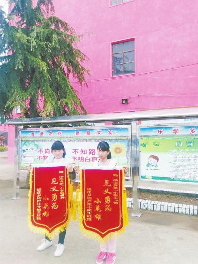 救人的小姑娘王一帆和殷梦丹