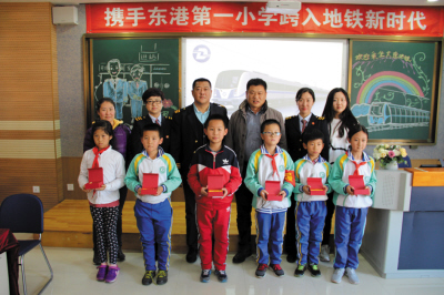 地铁安全宣讲走进小学校园。