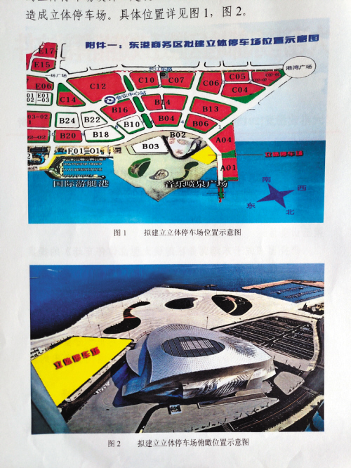 拟建立体停车场俯瞰位置示意图