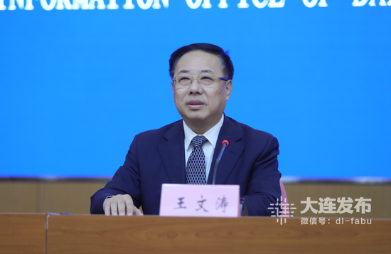 大连市市场监督管理局副局长 王文涛