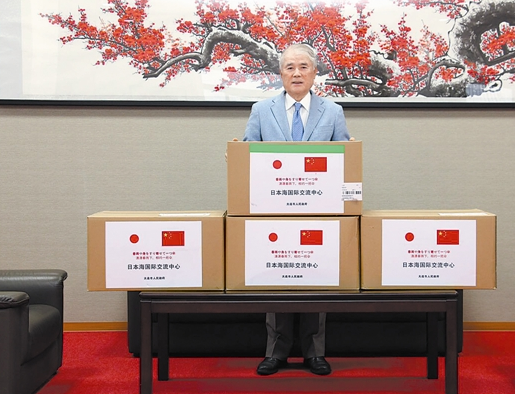 ▲大连市荣誉公民、日本海国际交流中心理事长古贺克己收到大连捐赠的防疫物资后,拍照表示感谢。(图片由大连市政府外办提供)