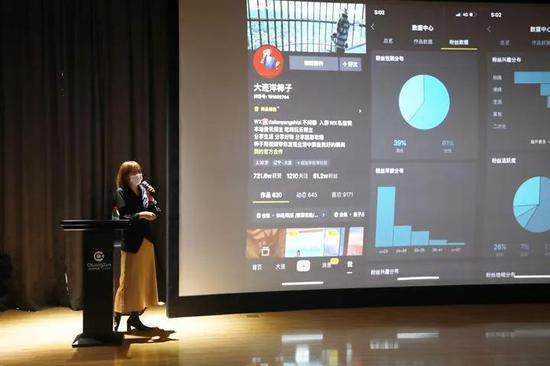 抖音网红“大连洋柿子”现场案例分享