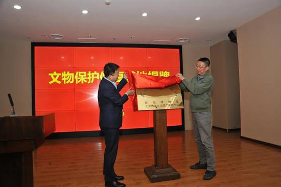 马涛主任与魏世滨董事长为文物保护修复基地揭牌
