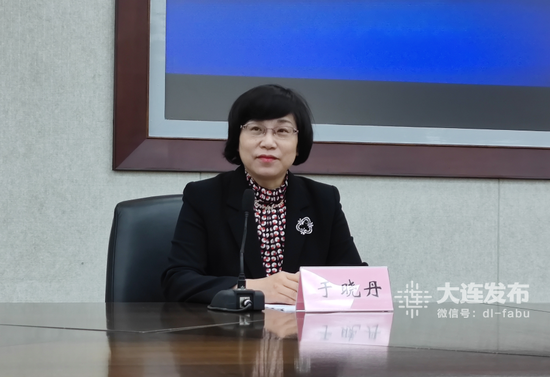 大连市科技局新闻发言人、副局长于晓丹