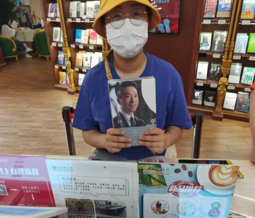 小伙伴领取微博云互动奖品