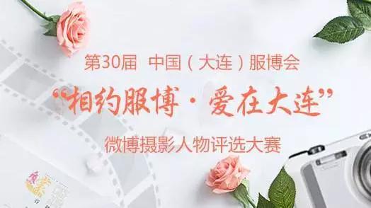 五万元大奖,“预约”你一年的爱情