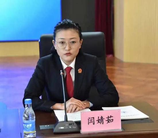 法官助理闫婧茹回答记者提问