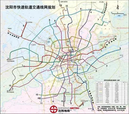 沈阳地铁二号线运营时间,沈阳地铁二号线运营时间表