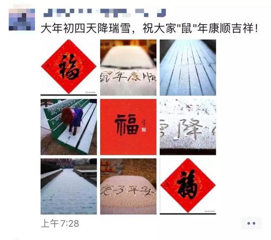 图:刘洪涛