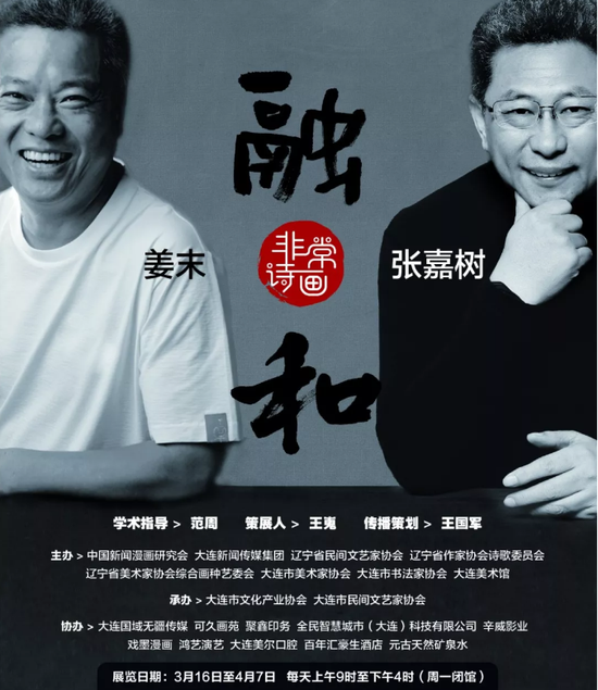打开网易新闻 查看更多精彩图片