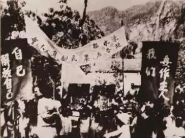 西柏坡赵各庄农民庆祝翻身大会